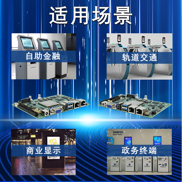 【重磅來(lái)襲】高能計(jì)算機(jī)攜手飛騰騰銳D2000推出100%全國(guó)產(chǎn)化率主板(圖9)