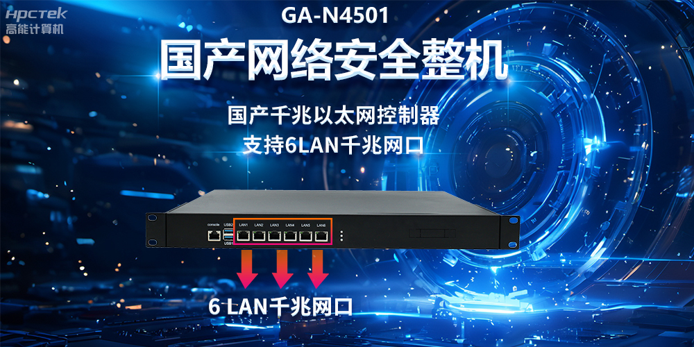 新一代信息技術(shù)下的網(wǎng)絡(luò)安全，5G與工業(yè)互聯(lián)網(wǎng)帶來的風(fēng)險(xiǎn)(圖2)